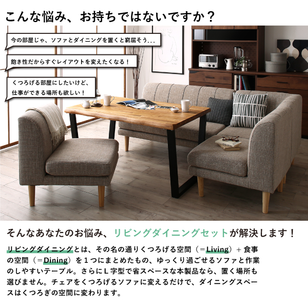 ダイニングテーブル ヴィンテージ 5点セット(テーブル+ソファ1脚+アームソファ1脚+チェア1脚+ベンチ1脚) 右アーム 幅120 ダイニングセット（テーブル＆ソファ チェア ベンチ